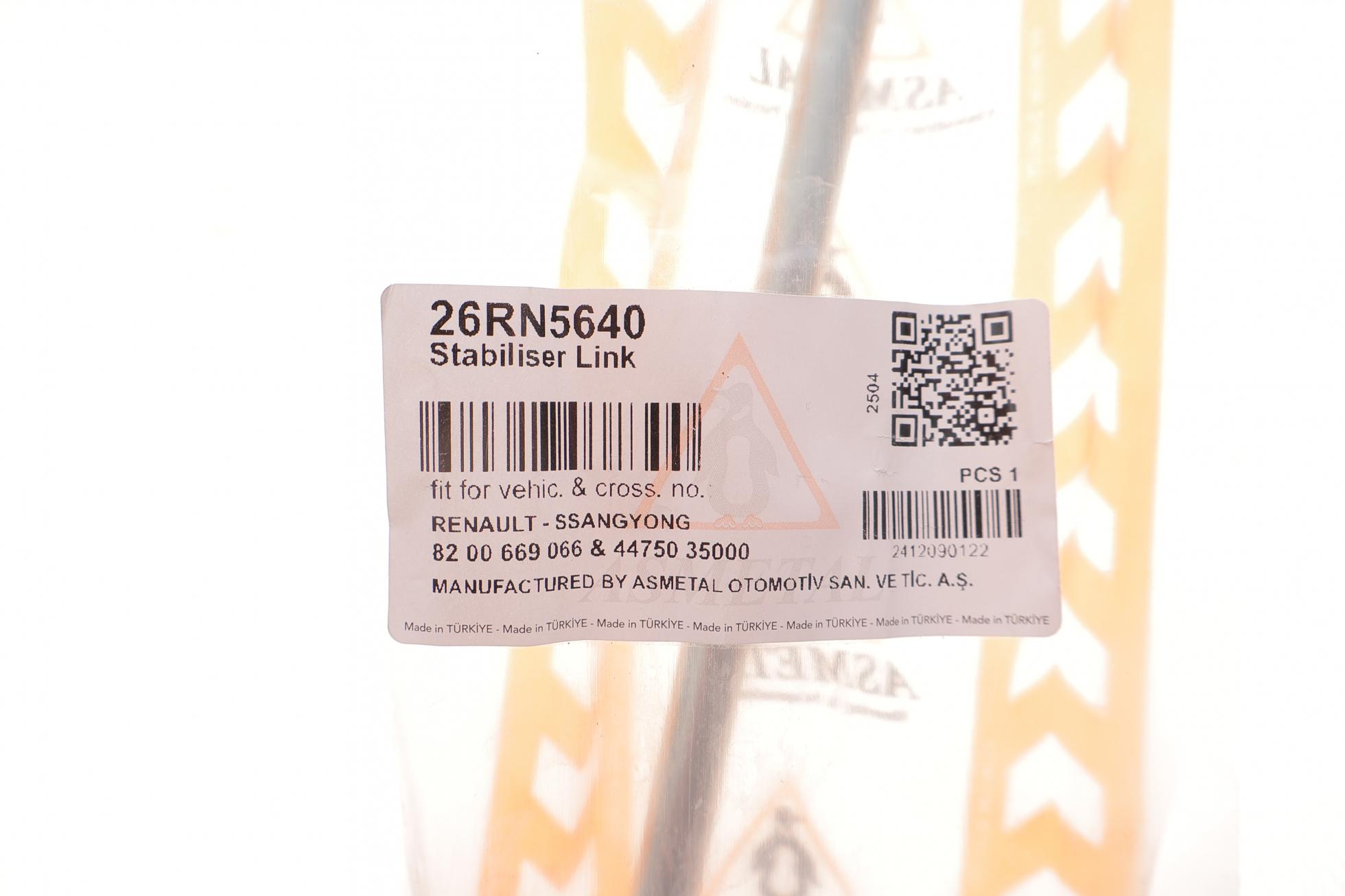 26RN5640 AS METAL
